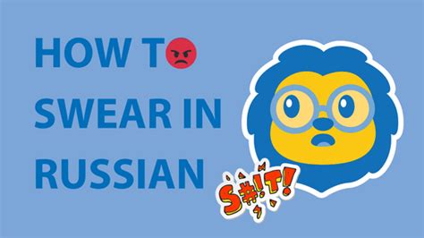 blyat russe|Russian Swear Words You Need To Know .